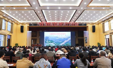 提高公文寫作水平，這堂課很管用