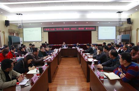 作風(fēng)，提效率；強(qiáng)執(zhí)行，提質(zhì)量！新年新氣象