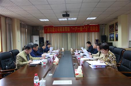 精準(zhǔn)扶貧：冶建在行動(dòng)！