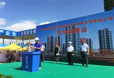 公司竹爾屯棚戶區(qū)改造項(xiàng)目黨支部舉辦柳東新區(qū)施工現(xiàn)場(chǎng)觀摩會(huì)