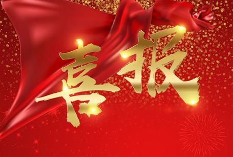 公司一級建造師考試通過人數創(chuàng)歷史新高！   