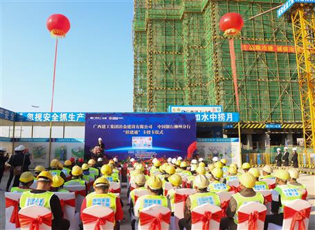 發(fā)工資卡了！公司舉行“桂建通”卡授卡儀式！