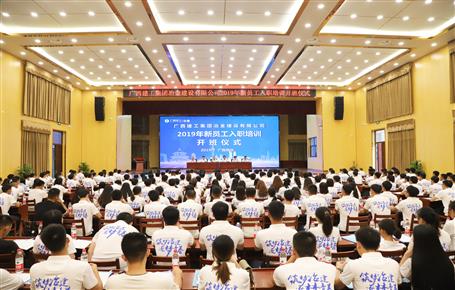 【正青春·耀未來】新員工們，冶建歡迎你們！