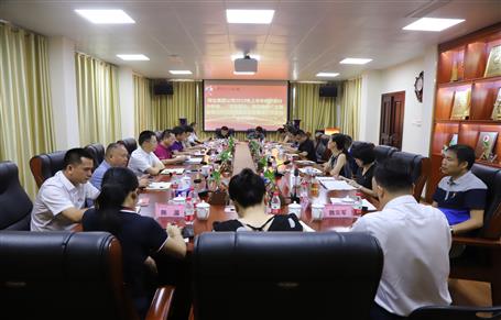 公司召開會議傳達集團公司2019年上半年經濟運行分析會、“不忘初心、牢記使命”主題教育立行立改暨建安企業(yè)管理工作座談會精神