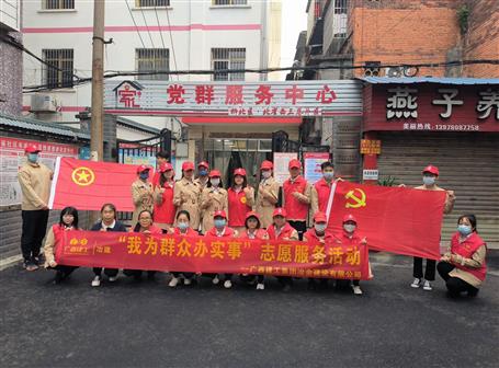 助力創(chuàng)城，冶建在行動！